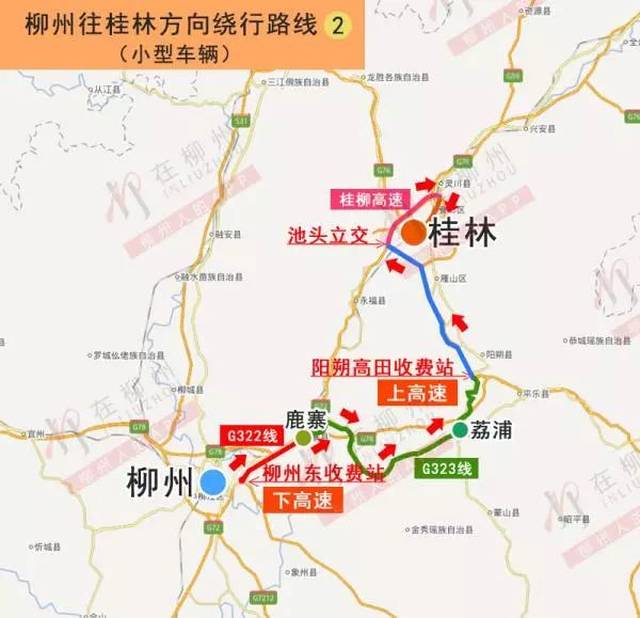 桂柳高速事故怎么样了?