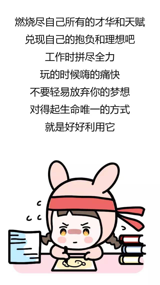 女孩子怎样才算是爱自己?这个答案刷爆了朋友圈