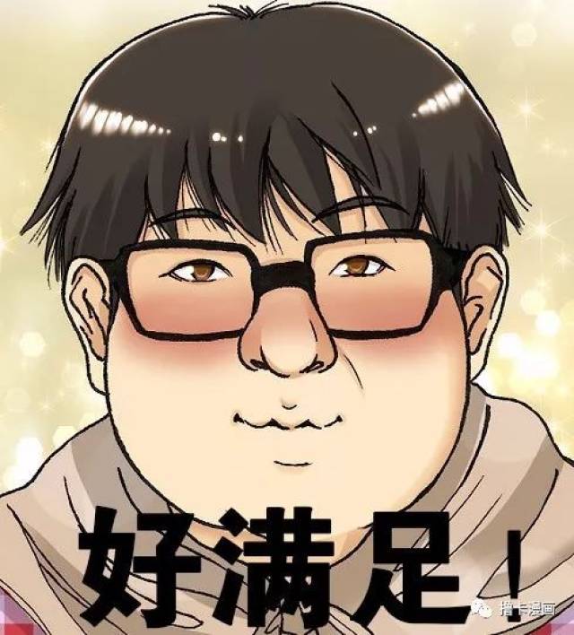 诚信肥宅养成计划!