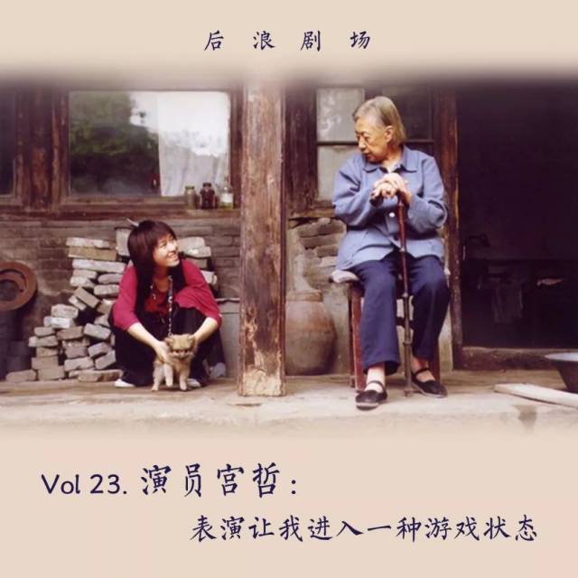 大一时被选中出演影片《我们俩》(2005),并获第13届北京大学生电影节