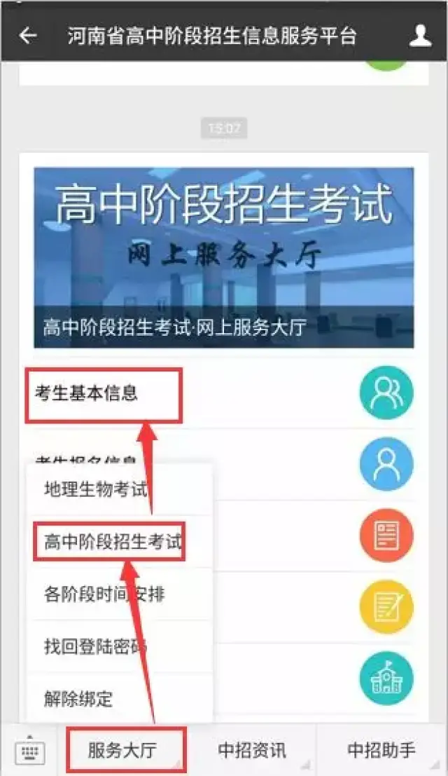 初中毕业,请联系账号遗失学校查询.初中视频衣暴力校园扒图片