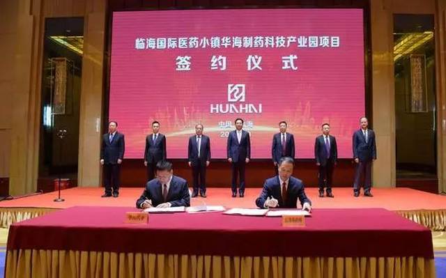 这家台州企业是国内通过一致性评价最多的,未来它还将……