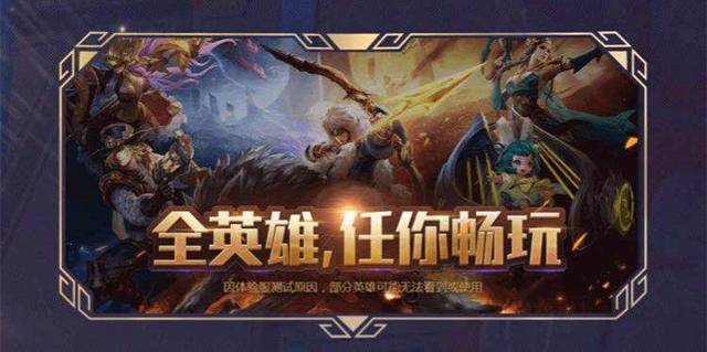 王者荣耀体验服怎么领取限定皮肤 3c3c083ca6944f3c932cbc381e4faf9e.jpeg