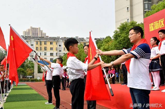 瑶海区"高举旗帜,牢记使命"迎六一党团队旗传递活动举行