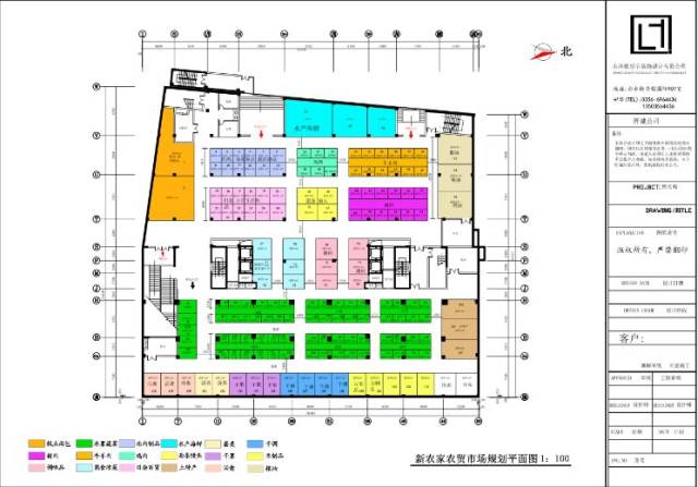 晋城首家级农贸市场有一个约会,你还不赶紧来