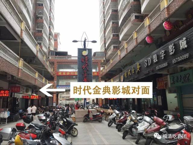 卤 卤囧:炸卤爱好者的天堂  卤囧福清步行街店 ▎  地址:福清市成龙