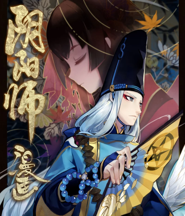 阴阳师动画 搜狐网