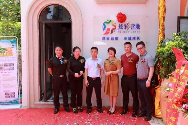 梅州创艺园炫彩营地正式揭牌启动,创艺园