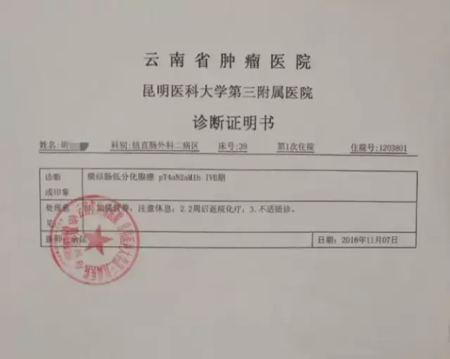 自闭症,抑郁症,癌症晚期,昆明三口之家演绎现实版《活着》!