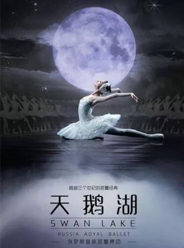 北京演出资讯 丨 05.28