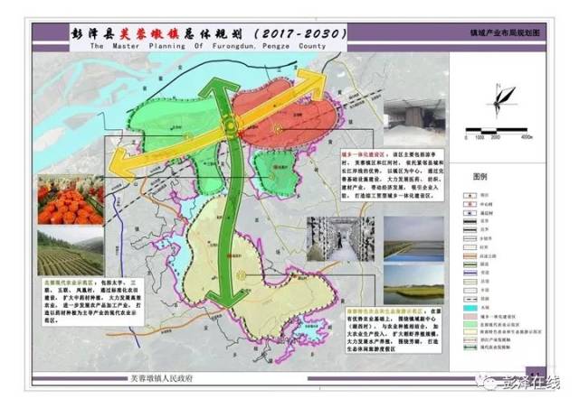 彭泽芙蓉镇总体规划(2017-2030)成果公示!你最期待啥?