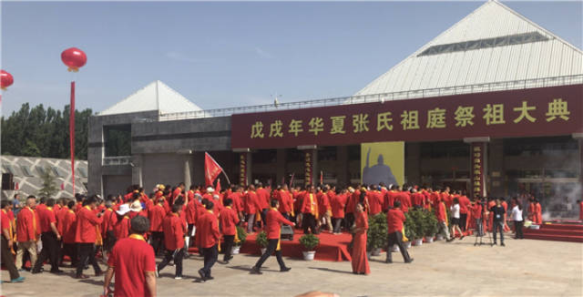 中华张氏后裔齐聚河北清河祭祖