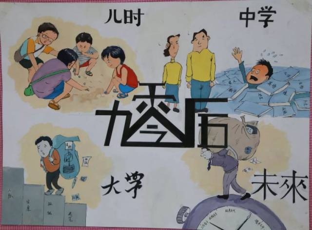 心理健康漫画大赛作品已展,哪一张图戳中了你?