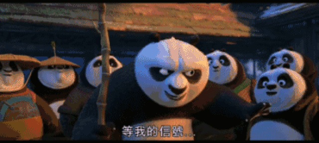 萌宠系列之熊猫动态图表情包,好可爱啊