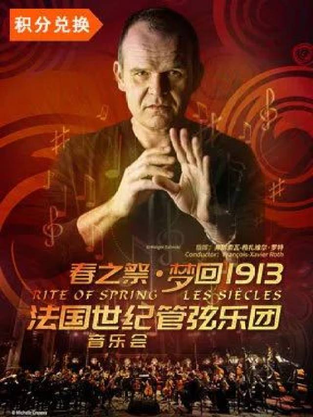 北京演出资讯 丨 05.28