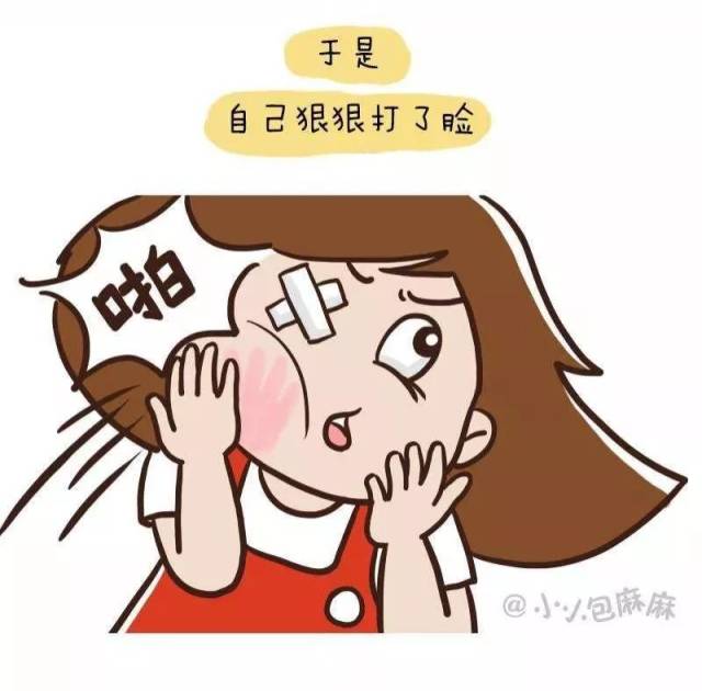 近日有一女子打蚊子, 她想到"人要对自己狠一点" 于是猛地一巴掌,扇