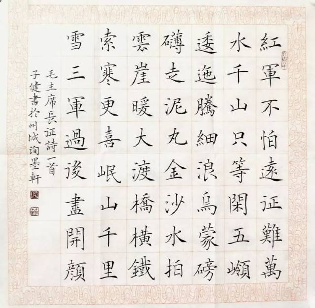 钱塘湖春行