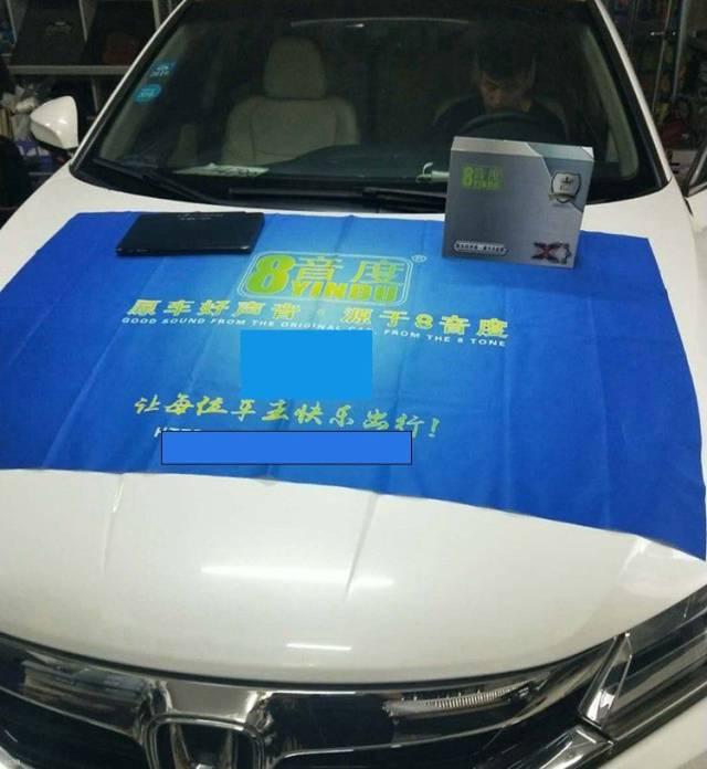 思铂睿音乐v音乐8音度dsp,有了这个dsp套装都听好音响!洛克王国探险者人人图片