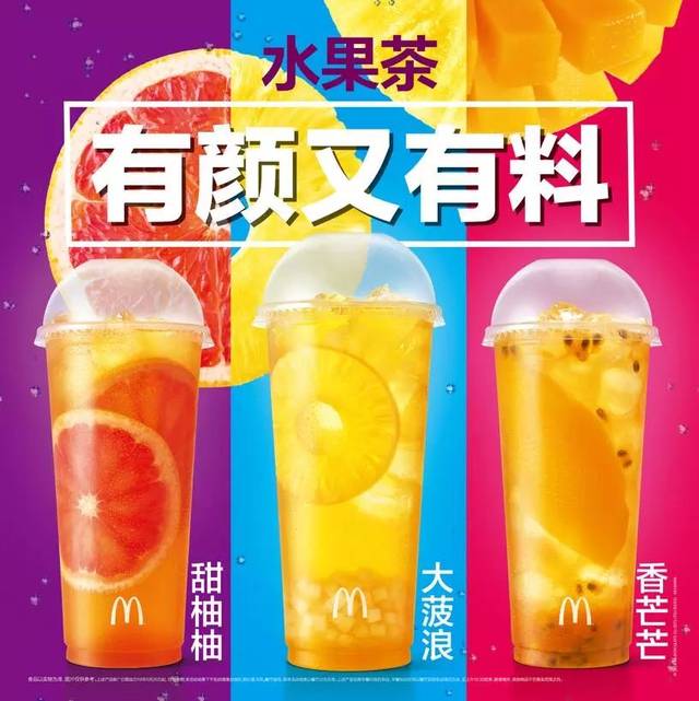 新品特饮等你免费领!还有第二杯半价!