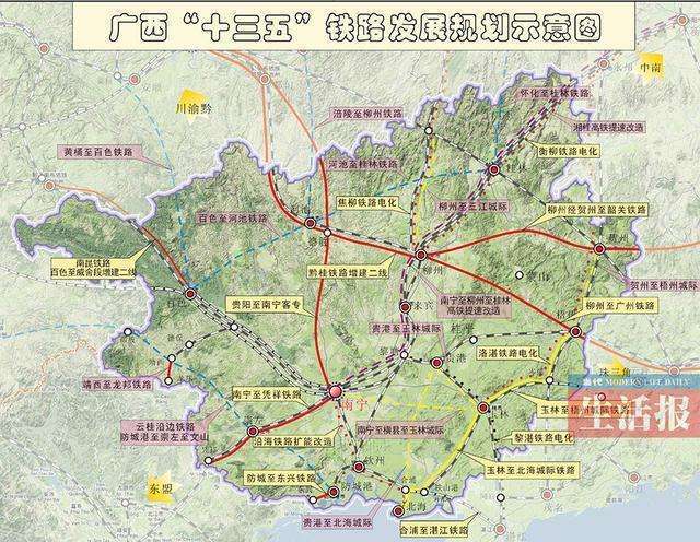 高铁时代 广西形成南宁为核心的高铁圈 2020年实现市市通高铁