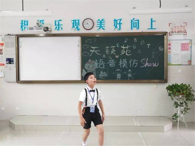 浦江县实验小学荣获县第四届美丽学生大