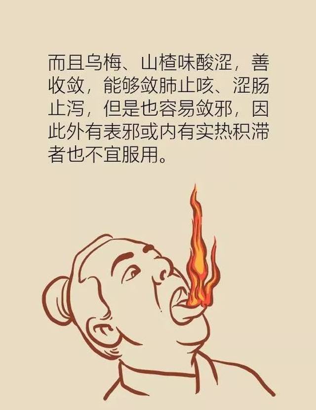 影·健康 | 喝够了外面勾兑的"酸梅汤",不如学学正宗的怎么做!