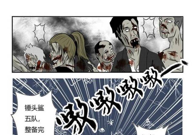 末世长篇漫画推荐,丧尸横行,孤岛求生