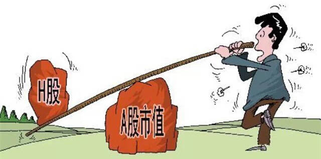 H股全流通是什么?对内地市场有什么好处?