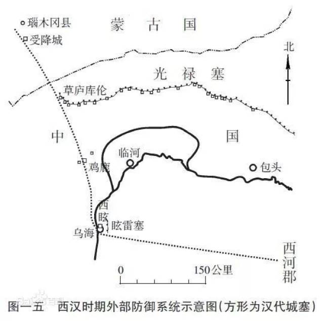 汉代受降城于公元前105年汉武帝为接受匈奴左大都尉投降,命公孙敖所筑