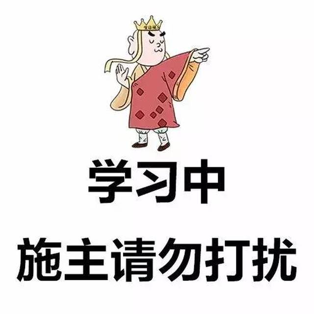 收下这批特制专属微信头像,低调委婉大气的告诉别人你在考研