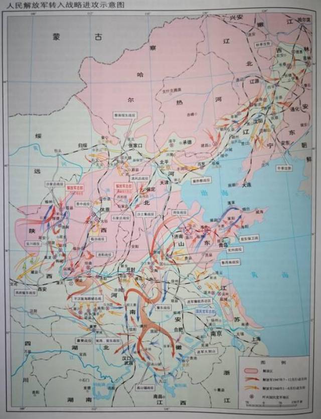 辽沈战役四野百万雄师叩关南下,回顾1948解放战争最关键一年