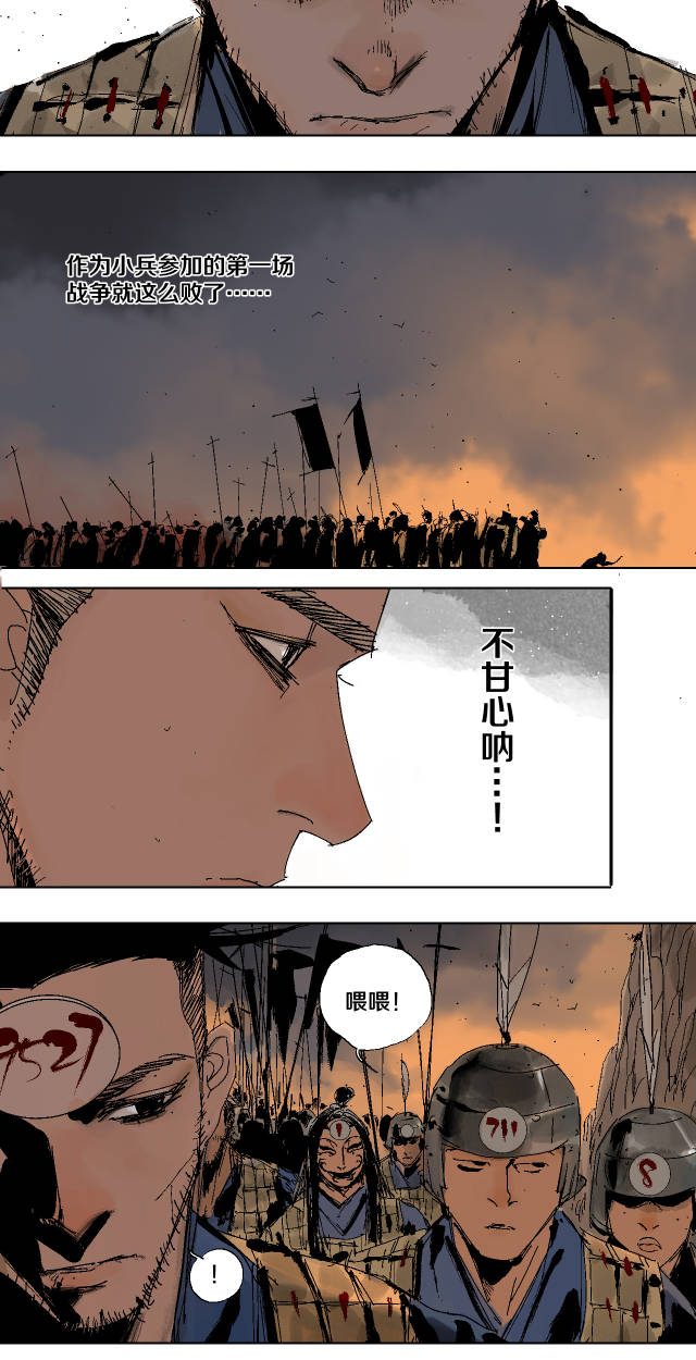 阎王法则x率土之滨