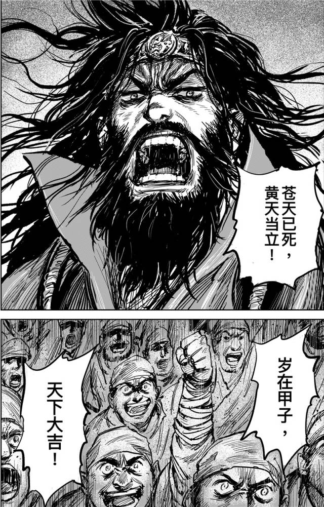 镖人x率土之滨