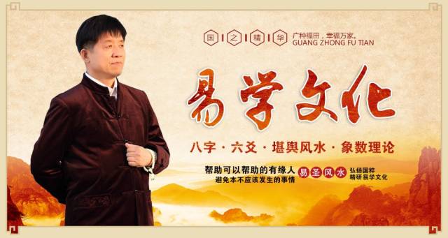 【易圣金钥匙】催旺2018文昌星,找到中,高考加油站!