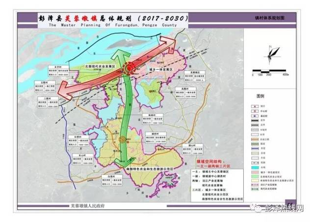 《彭泽县芙蓉墩镇总体规划》(2017-2030)规划成果公示