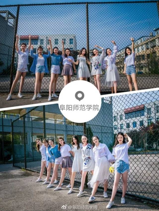 阜师院的这群美女要红了