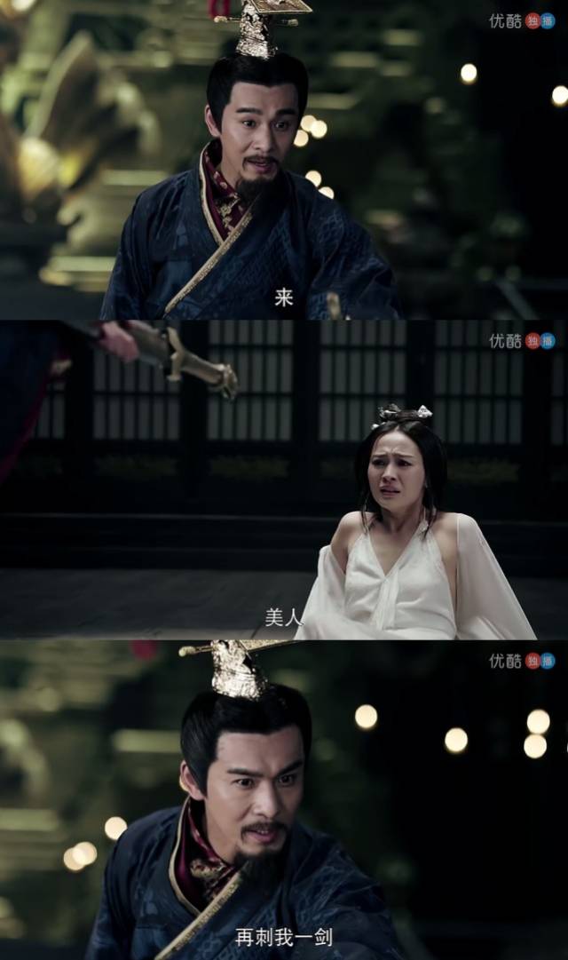 心疼唐嫣乔振宇,秦始皇做错什么要这么疯狂?