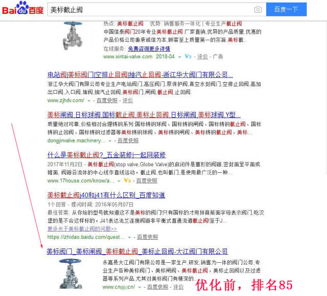 【排名软件】网站没排名?跟关键词的选择设定有较大关系,seo优化很有必要