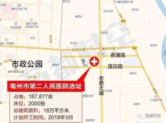 选址  亳州市第二医院选址在亳州开区莲花路以北,香蒲路以南