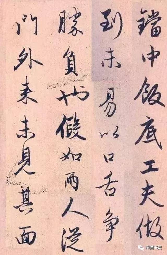 赵孟頫行书《高峰和尚行状》完整版,书法爱好者必临的精品佳作