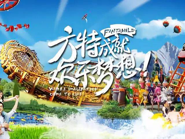 杭州湾将新添多家大型主超变态网页游戏大全题乐园,周末游玩不再愁,来high翻天~
