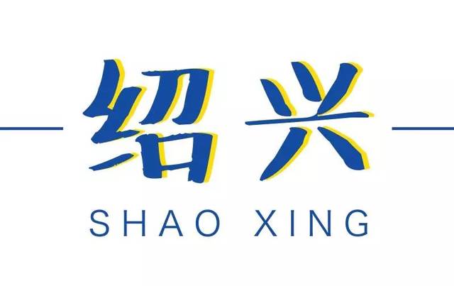 杭州湾将新添多家大型主超变态网页游戏大全题乐园,周末游玩不再愁,来high翻天~