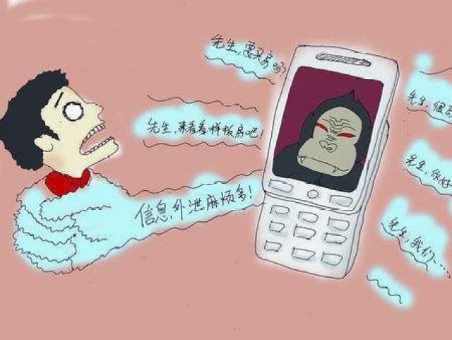 骚扰短信不停的响怎么办