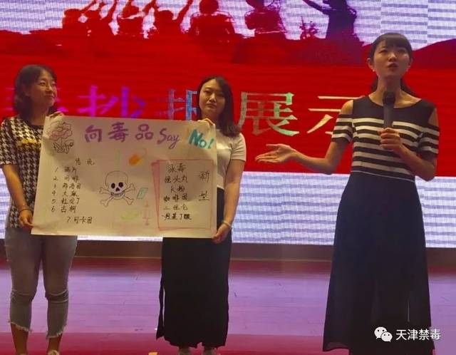 手抄报主题:毒品的分类