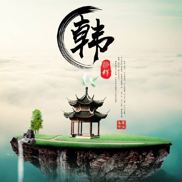 9张百家姓头像,12张锁屏壁纸,13张姓名头像,以你之名制作头像