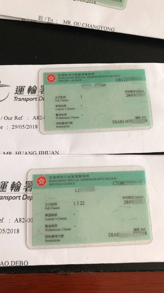 想知道香港驾照怎么换大陆驾照吗?需要多长时间