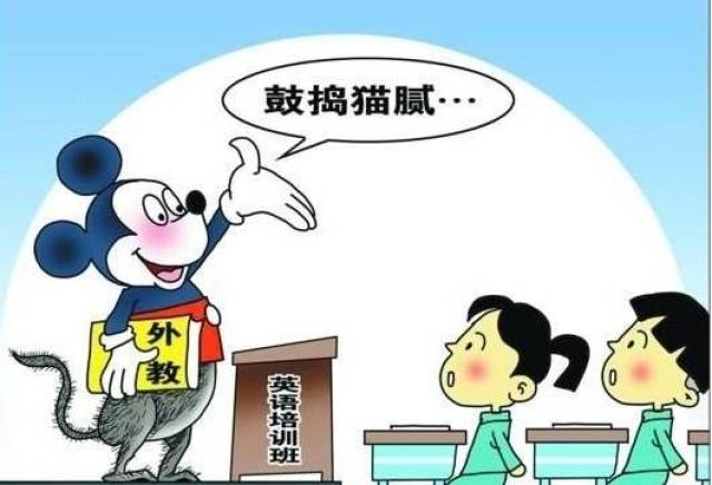 大学给外教的工资算入gdp吗_实时