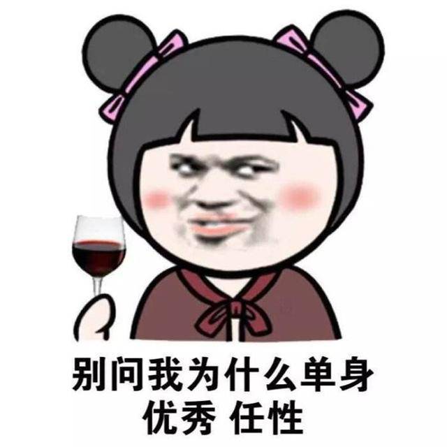 搞笑段子:女儿问妈妈:为什么我都7岁了,还不能