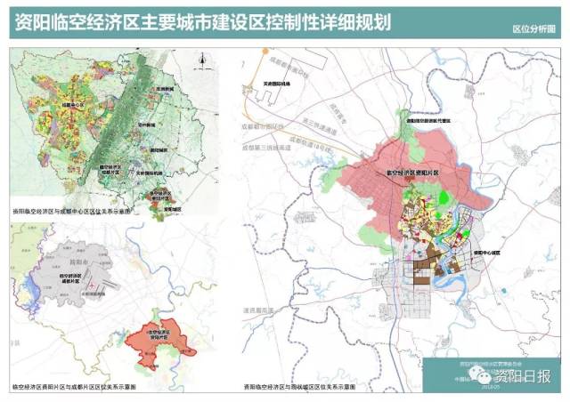 本次规划范围位于资阳中心城区西北部,包括资阳市 雁江区临江镇大部