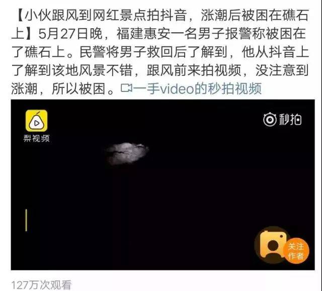 抖音百亿补贴是后封机吗 061d3bf7e1814db28ae44f0ed611b671.jpeg